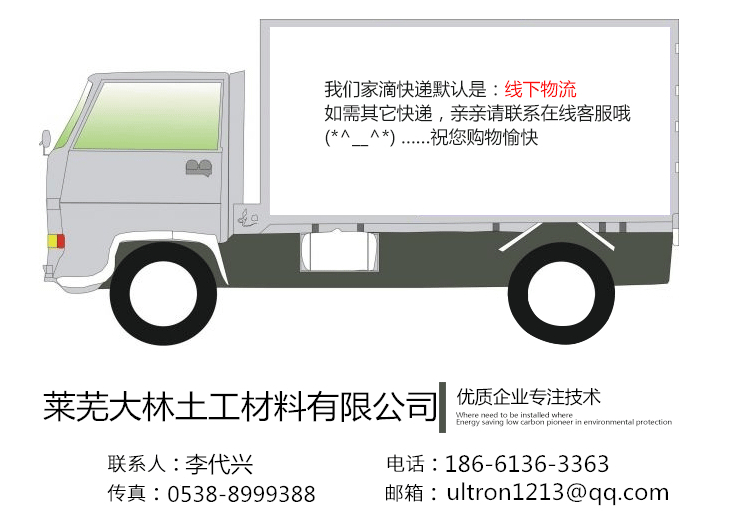 隆通廠家直銷價格優惠蓄水排水板卷材 現貨批發 綠化塑料排水板示例圖24