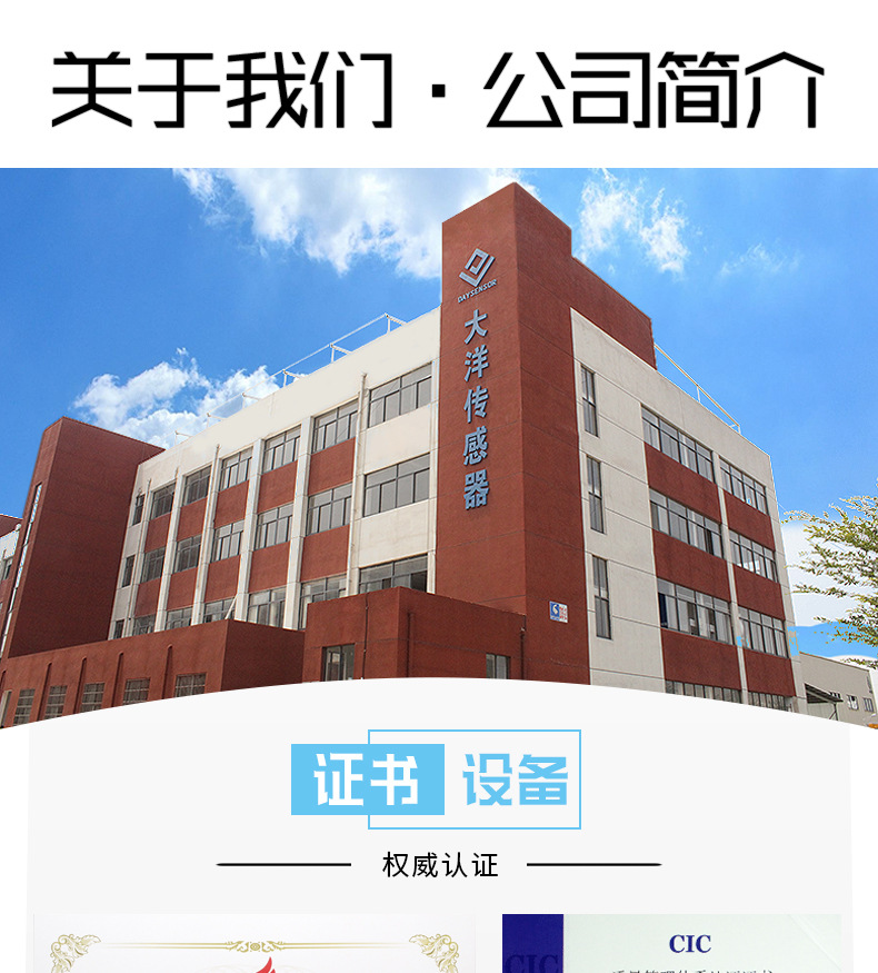 小尺寸膜盒式稱重傳感器 荷重傳感器壓力傳感器50KG200kg-10T示例圖15
