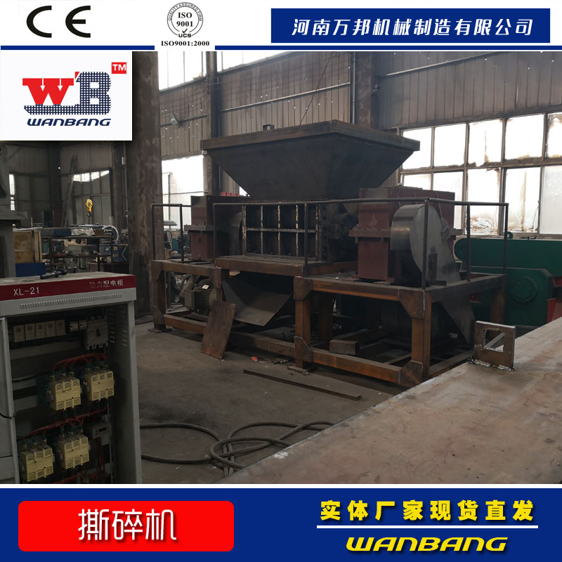 生產(chǎn)銷售熔噴布下腳料撕碎機 塑料撕碎機 輸液袋撕碎機