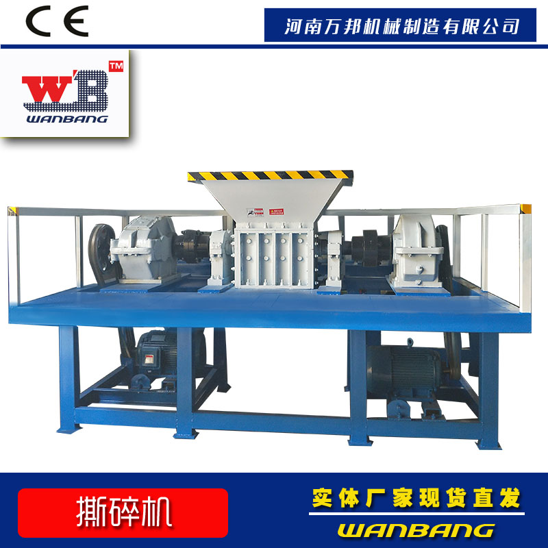 生產(chǎn)銷售熔噴布下腳料撕碎機 塑料撕碎機 輸液袋撕碎機