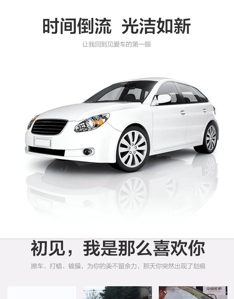 通贏時代車漆寶汽車劃痕修復神器去痕布車漆修復布劃痕修復擦車布示例圖2