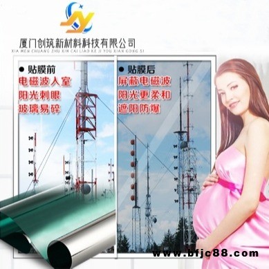 屏蔽膜EMI防 膜RFID電磁波屏蔽玻璃貼膜 防 膜機(jī)房玻璃貼膜 防機(jī)房 玻璃隔斷膜