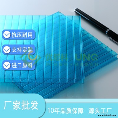 優(yōu)尼科卡布隆板 10mm雙層pc透明陽光板 聚碳酸酯塑料板 雨棚蜂窩中空陽光板