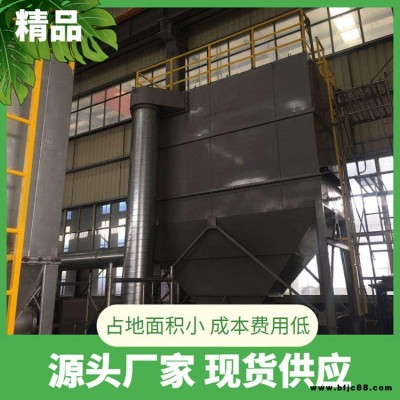 江山布袋除塵器定制 溫嶺洗煤廠布袋式除塵器 臨海布袋式除塵器設備生產廠家 耀先