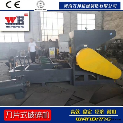 定制加工熔噴布下腳料破碎機(jī) 塑料卡板粉碎機(jī) 洗衣機(jī)內(nèi)膽破碎機(jī)