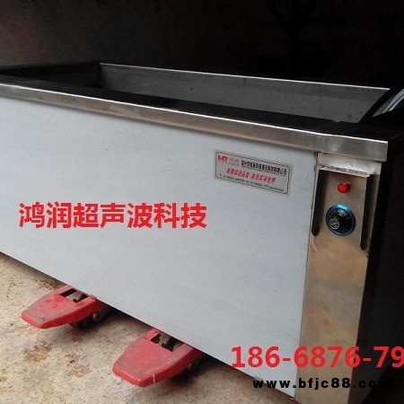 熔噴布模具模頭超聲波清洗機，模具超聲波清洗機，熔噴布模具清洗，噴絲板超聲波清洗機，模具清洗，熔噴布超聲波清洗機，