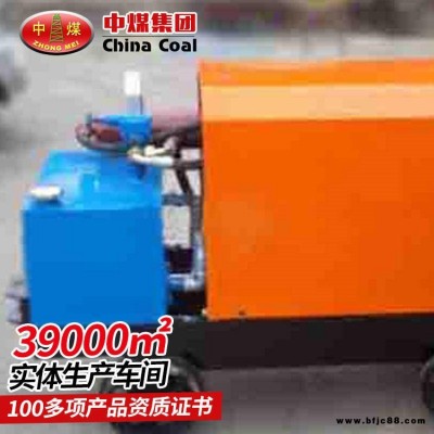 中煤ZSY50/70雙液注漿泵型號齊全 ZSY50/70雙液注漿泵產品用途及特點