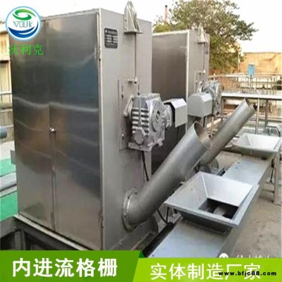 重慶內(nèi)進(jìn)流網(wǎng)板格柵  內(nèi)進(jìn)流網(wǎng)板格柵價格   定制內(nèi)進(jìn)流網(wǎng)板格柵  沃利克
