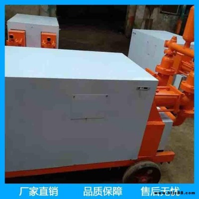 悍博SJ200型液壓式砂漿泵 廠家錨桿砂漿注漿泵 壓力排量可調地鐵注漿泵