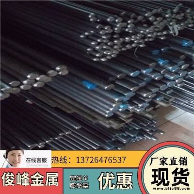 45Cr工業鉻鋼圓棒| T8Mn碳工鋼| S45C冷拉六角鋼