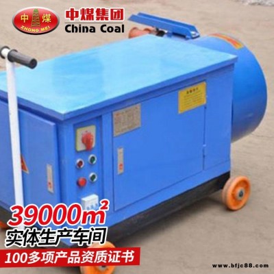 中煤WJB-3擠壓式注漿泵結構構成 WJB-3擠壓式注漿泵技術指標及型號齊全