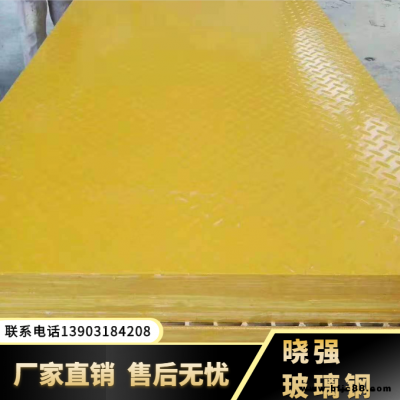 洗車房拼接格柵 樓梯格柵踏步 曉強量大優惠