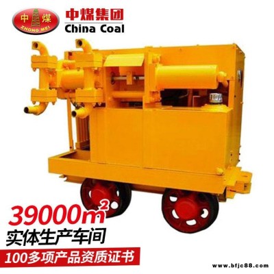中煤XZS80/100雙液注漿泵結(jié)構(gòu)構(gòu)成 XZS80/100雙液注漿泵技術(shù)指標(biāo)及型號齊全
