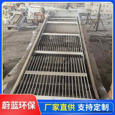 山東蔚藍 反撈式格柵清污機雨水格柵不銹鋼FLGS1034格柵機源頭廠家
