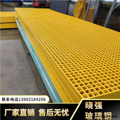 邯鄲地溝蓋板格柵 跨步樓梯格柵曉強 量大優惠