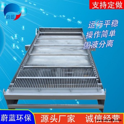 蔚藍 反撈式格柵清污機 雨水格柵FLGS1721泵站格柵機生產廠家