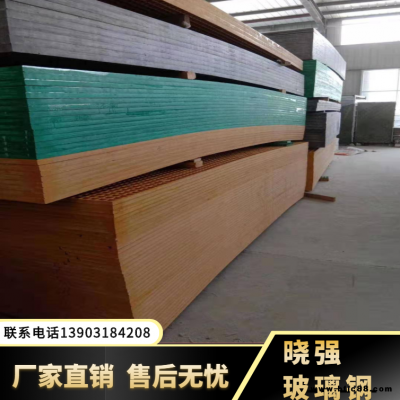 地溝格柵 養(yǎng)殖格柵 曉強(qiáng) 廠家直銷