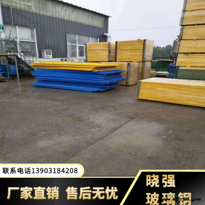 污水處理廠格柵板 養(yǎng)殖格柵 曉強(qiáng)格柵 曉強(qiáng)供應(yīng)
