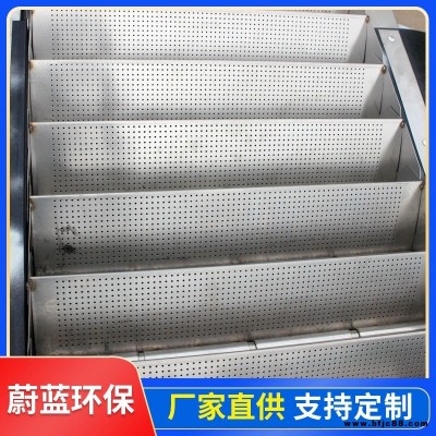 蔚藍(lán)環(huán)保回轉(zhuǎn)式網(wǎng)板格柵機(jī)格柵清污機(jī)全國(guó)直銷不銹鋼細(xì)格柵