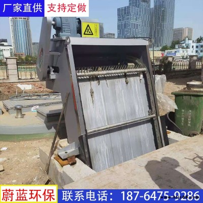 蔚藍廠家機械格柵清污機雨水格柵河道粗格柵源頭廠家