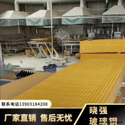 地溝格柵 跨步樓梯格柵 曉強 量大優惠