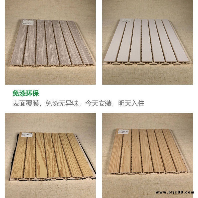 供應(yīng)2021年新款實木格柵板 長城板吸音板 穿孔吸音板 木絲吸音板各種顏色 環(huán)保防火 竹木格柵 160格柵