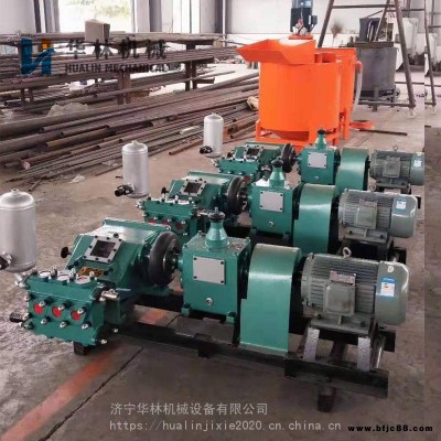 華林機(jī)械活塞式BW150注漿泵臥式三缸注漿泵混凝土高壓泥漿泵