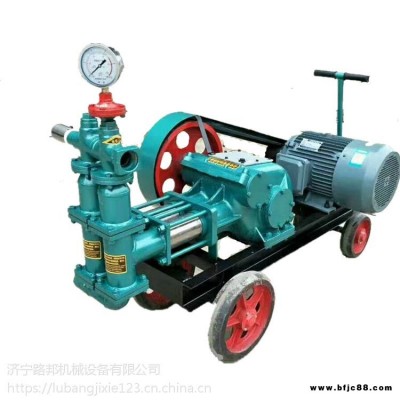 路邦BW型注漿泵 臥式砂漿注漿機 多用途注漿泵