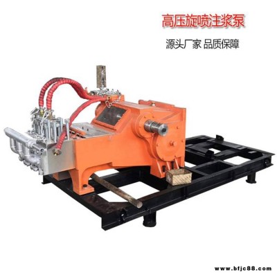 奧萊高壓注漿泵旋噴高壓泵 定金發(fā)貨 GPB-90型多種高壓旋噴注漿泵