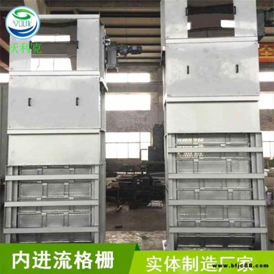 萬州內進流式格柵  內進流網板格柵  網板格柵廠家  沃利克