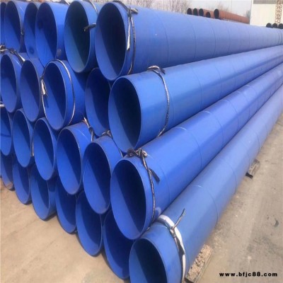 4油3布防腐螺旋鋼管 廠家直銷 建東管業 3油2布防腐直縫管 新產品定制