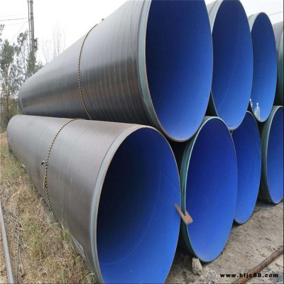 供應商家 3布4油環氧煤瀝青防腐直縫焊管 建東管業 四油兩布防腐螺旋管