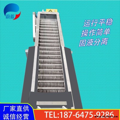 山東蔚藍回轉(zhuǎn)式格柵除污機機械格柵耙齒式格柵清污機廠家供應(yīng)