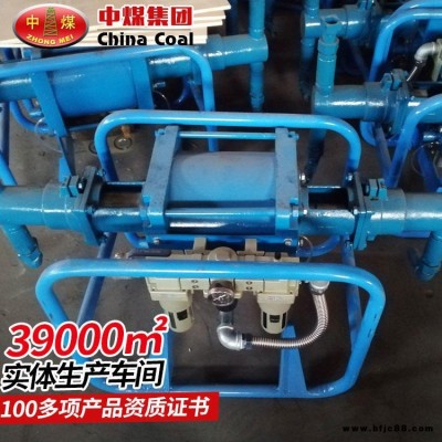 中煤氣動注漿泵技術指標 氣動注漿泵應用說明及價格合理