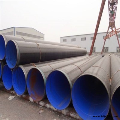 行情價格 5油3布環(huán)氧煤瀝青防腐螺旋管 建東管業(yè) 六油四布防腐螺旋鋼管