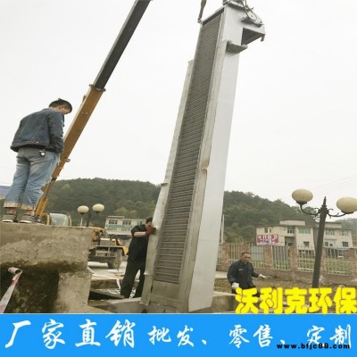 GSHZ600回轉式格柵 回轉式細格柵除污機   格柵廠家  沃利克