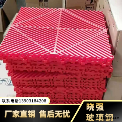 塑料拼接格柵 樓梯格柵踏步板 曉強供應