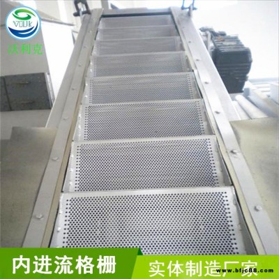 內(nèi)進(jìn)流格柵 網(wǎng)板格柵 網(wǎng)板格柵除污機(jī) 沃利克