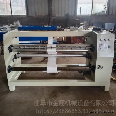 熔噴布分切機 金翔優惠供應 自動糾偏型 口罩熔噴布分切機
