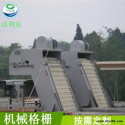 機(jī)械格柵  機(jī)械格柵機(jī)  回轉(zhuǎn)式格柵  沃利克