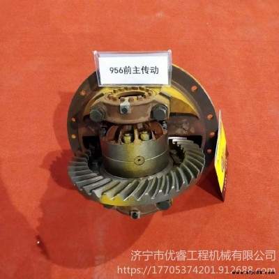 供應(yīng)廈工956前主傳動(dòng) 廈工956差速器 廠家直銷(xiāo)差器前主傳動(dòng)