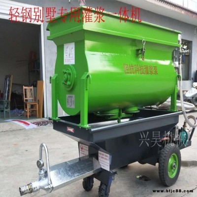輕鋼結構注漿泵 保溫泡沫顆粒攪拌輸送一體機 新型建筑墻體澆筑機