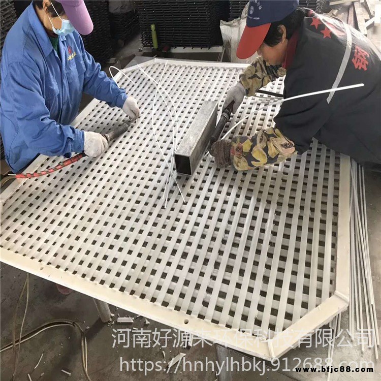河南好源來廠家直供網(wǎng)狀格柵 絮凝格柵 支持上門指導(dǎo)安裝