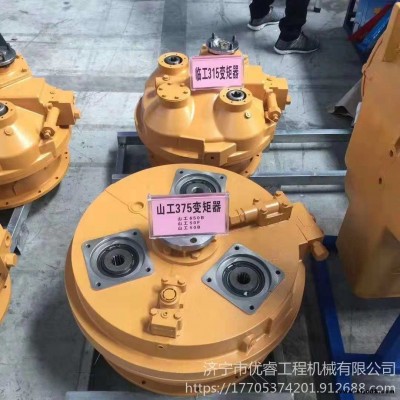 臨工315變矩器 臨工315裝載機(jī)變矩器 供應(yīng)全車(chē)配件