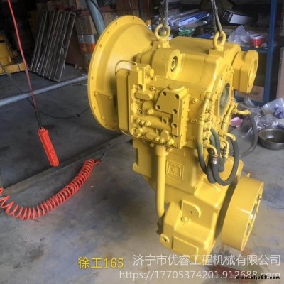徐工165變速箱 徐工165裝載機(jī)變速箱 變矩器 雙變總成