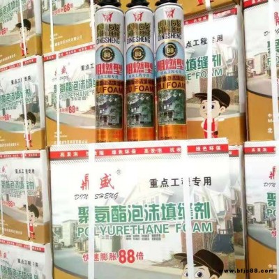 鼎盛 A1超硬發泡膠 泡沫膠  超白  快干聚氨酯泡沫膠   前發泡   高延米 超硬發泡劑   聚氨酯填縫劑