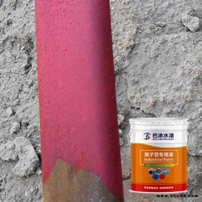 腳手架環保水漆 巴涂 架子管快干水漆 紅色架子管防腐漆價格