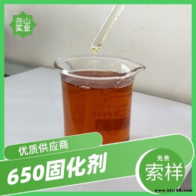 深圳襄陽(yáng)無色快干593固化劑環(huán)氧樹脂和水性固化劑上海堯山