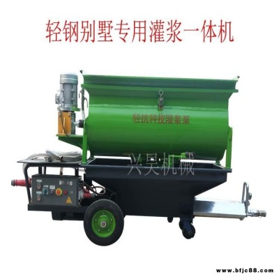 隧道錨桿灌漿泵 攪拌一體輸送砂漿泵 水泥砂漿注漿泵 灌漿泵現貨