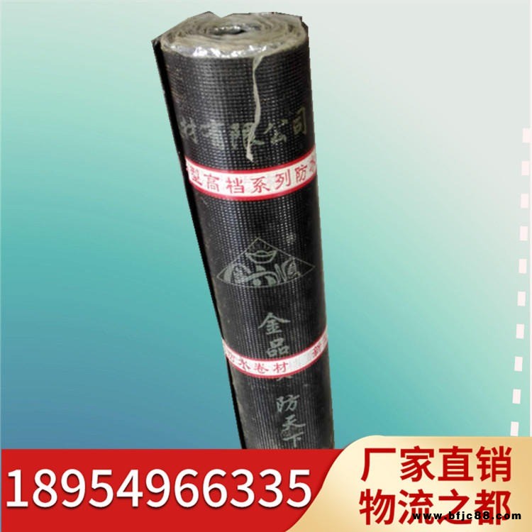 利牛廠家生產批發(fā) 瀝青防水卷材 高分子防水卷材 火烤防水卷材 量大從優(yōu) 規(guī)格齊全